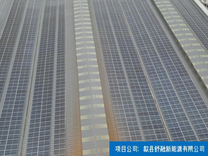 黃山森虎1.065MW